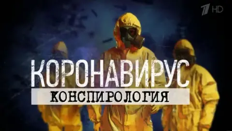 Channel One Russian TV graphic