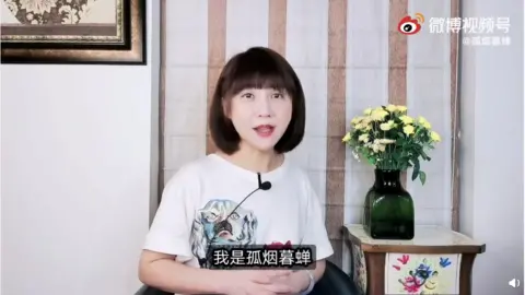 Weibo Screenshot of Guyanmuchan video