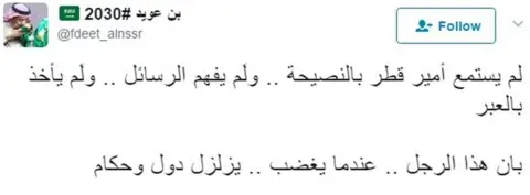 Twitter/@fdeet_alnssr The emir of Qatar did not heed the advice, he did not get the message, he did not learn the lesson… that when this man [King Salman] gets angry… nations and rulers will quake."