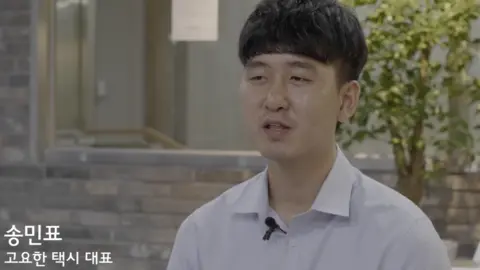 Goyohan Taxi Coactus CEO Song Min-pyo