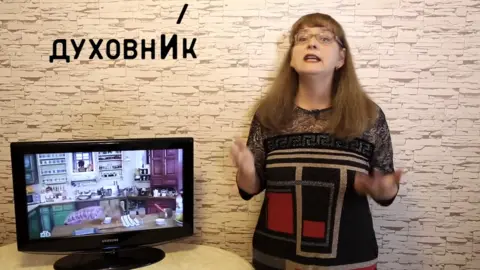 Ulichka vs TV/YouTube Tatiana Gartman's Russian grammar YouTube channel 2018