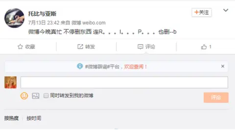 SINA WEIBO 'TobyandElias' writes on weibo: "Weibo is really busy tonight - things are constantly being deleted. Even R...I...P is being deleted"