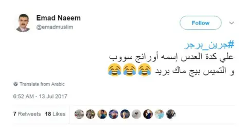 TWITTER @emadmuslim "Given this [new name of Falafel], they will call the lentil soup the orange soup."