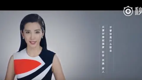YouTube Li Bingbing