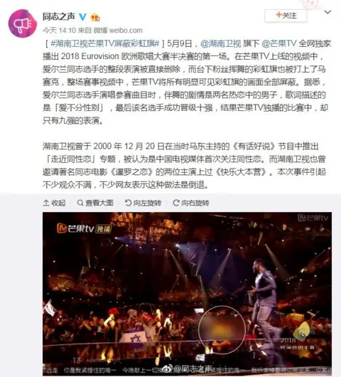 Weibo Screenshot from Weibo account of The Gay Voice