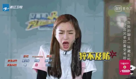 ZRTG Angelababy during the TV show