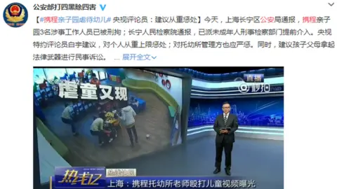 The Ministry of Public Security/Sina Weibo The Ministry of Public Security's Weibo account shows CCTV footage