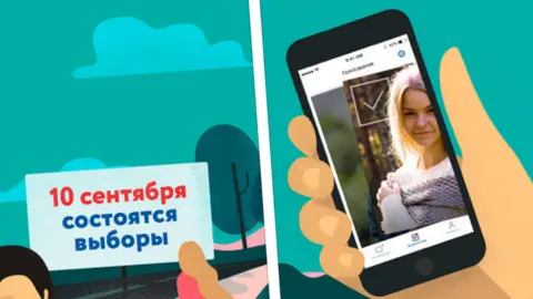 MAMBA Screenshot from the "Voting Together" app store screen