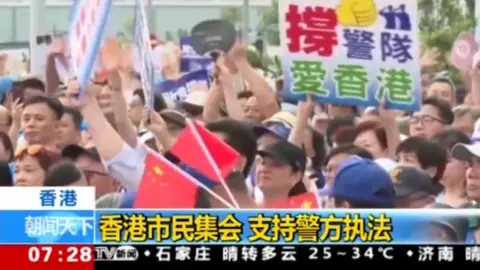 CCTV-13 CCTV showed "support the police" protests