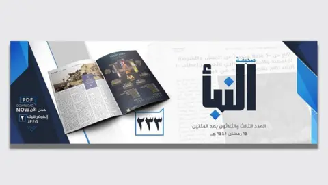 ISLAMIC STATE PROPAGANDA IS revealed the clashes with JNIM through its weekly newspaper al-Naba