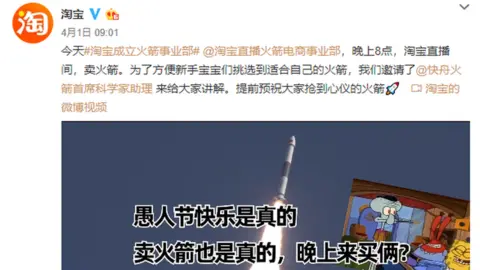 Taobao/Sina Weibo China hosted 'the world’s first live broadcast of a rocket sale'