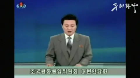 Durihana A North Korean state broadcaster discusses Pastor Chun