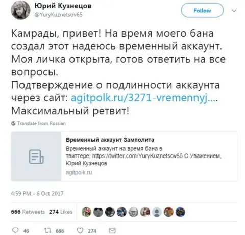 @YuryKuznetsov65 / Twitter Text of a tweet in Russian. Translation: "Greetings comrades! I've set up what I hope will be a temporary account while I'm banned. My private messages are open, happy to answer any questions. Proof that this account is genuine is via this website. Max re-tweet!"