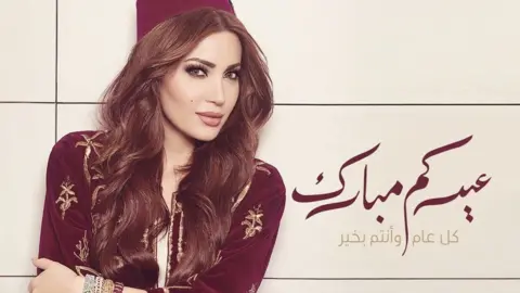 Twitter/@NesreenTafesh Actor Nesreen Tafesh