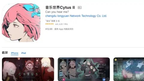 Apple iStore The game on Apple's iStore