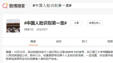 Sina Weibo #ChinasFirstFacialRecognitionCase hashtag