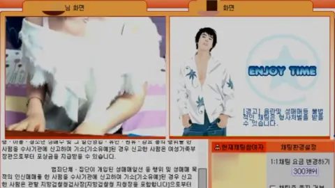 Chun Kiwon Screenshot of sexcam site