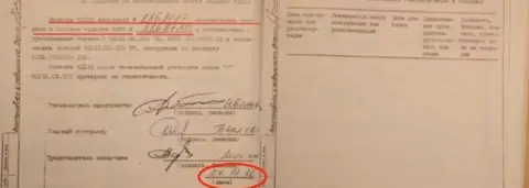 Russian defence ministry Document in Russian said to show that Buk missile was made in Russia but moved to Ukraine