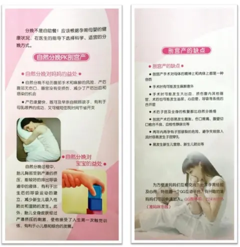 Eileen Wang Brochure from a Shanghai hospital promoting natural birth.