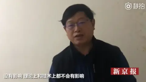 BEIJING NEWS Professor Shen Hao