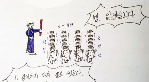 BBC A guard yelling at a group of naked men