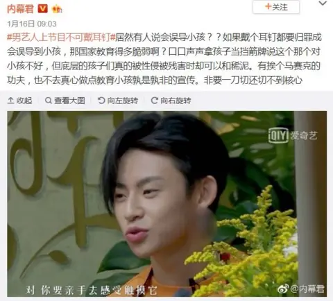 Weibo Weibo comment translated from mandarin reading: "Some people actually say this would negatively influence children? If wearing a stud is to blame for negatively influencing a child, how vulnerable is the country's education"