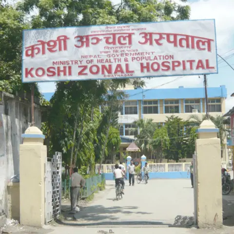 Bikram Niroula/BBC Nepali Koshi Zonal hospital