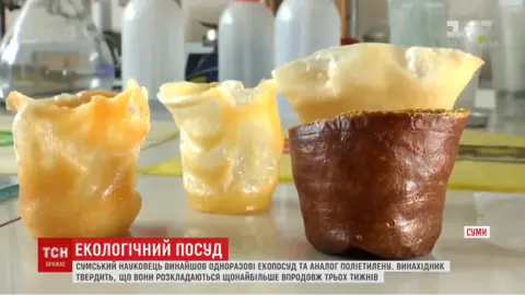1+1 TV Ukrainian edible cups