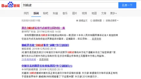 BAIDU Chinese search engine Baidu says the last news article mentioning Mr Liu was in February