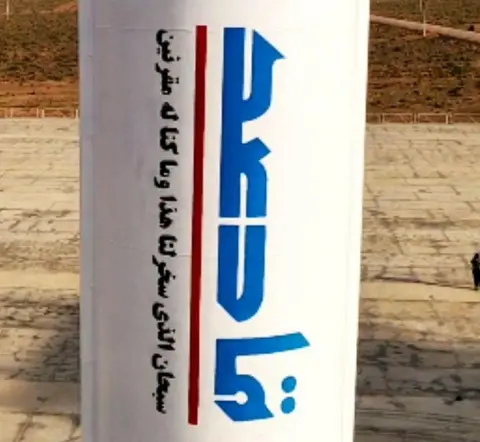 Reuters A handout photo showing what Iran's Islamic Revolution Guard Corps (IRGC) says is the launch of a military satellite on 22 April 2020