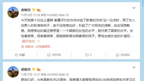 Sina Weibo Mr Yu's apology on Sina Weibo