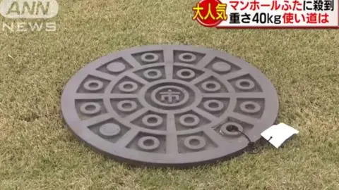 TV Asahi One of the Maebashi drain covers