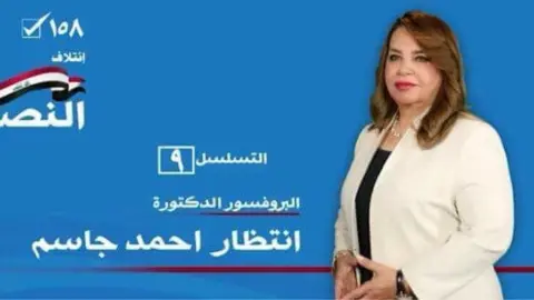 Facebook Dr Jassim in a photo composite on a blue background, from Facebook