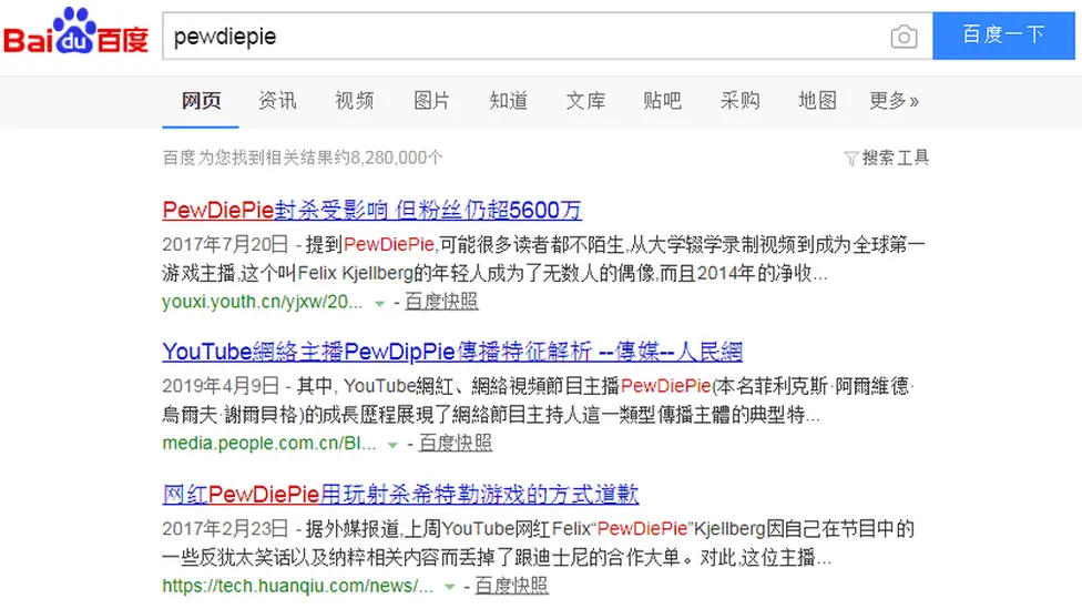Baidu Search results on Baidu in Chinese