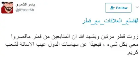 Twitter/@IIYaserSh "Visited Qatar twice. God bears witness that the Qataris gave me everything. Aside from State policies this generous people are being put at a disadvantage"