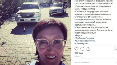 Sardana Avksentyeva Sardana Avksentyeva's selfie on Instagram