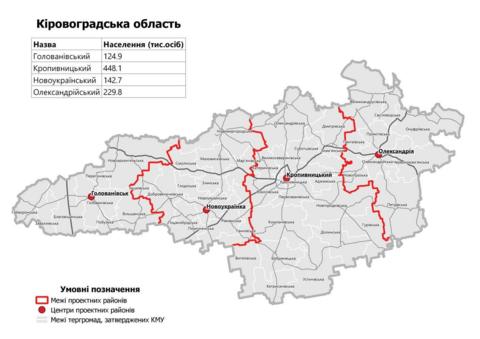 Укреп районы украины фото