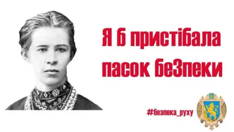 Lviv Regional Administration Ukrainian road safety campaign. August 2018