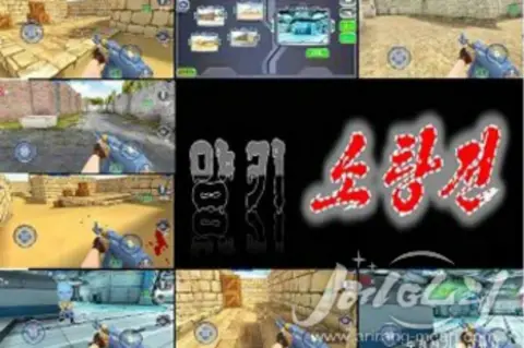Arirang-Meari Promotional image from North Korean computer game