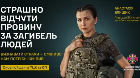 Ministry of Defence of Ukraine An advert for Ukraine's defence ministry