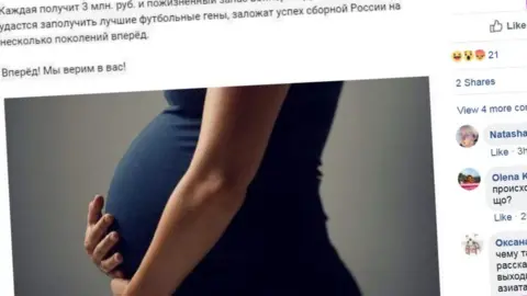 VKontakte Now-deleted promotional post offering money for World Cup babies