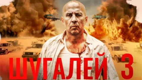 YouTube / Aurum Production The poster image for the action-adventure film Shugalei 3, showing an actor playing the character of Maxim Shugalei. Behind are jeeps mounted with machine guns, fighter jets and desert explosions. 