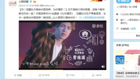 Sina Weibo Chinese song about domestic brands