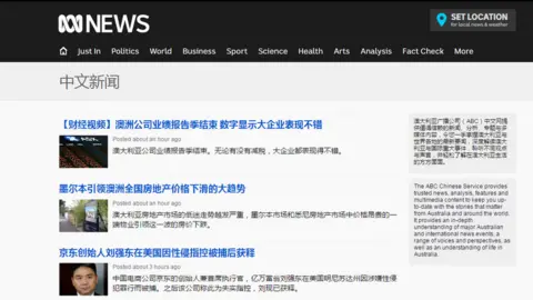 BBC News Screenshot of ABC's Chinese-language version of its news site
