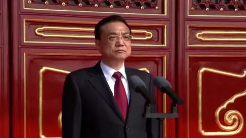 Former Chinese Premier Li Keqiang