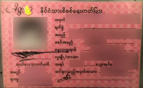 Screenshot of Myanmar NRC