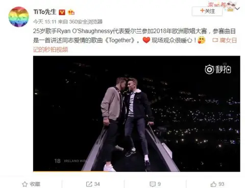 Weibo Screenshot from Weibo account of Mr Tito