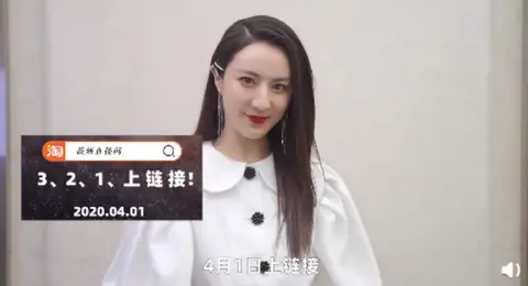 Taobao/Sina Weibo China hosted 'the world’s first live broadcast of a rocket sale'