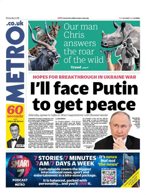 Metro