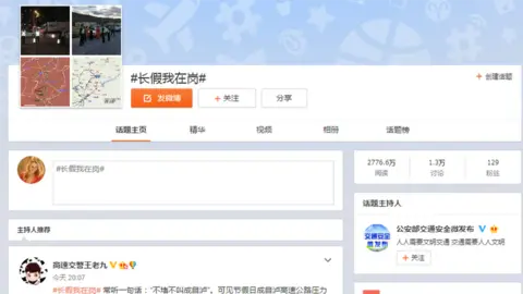 Sina Weibo Sina Weibo hashtag landing page #ImOnTheLongRoadDuringTheLongBreak